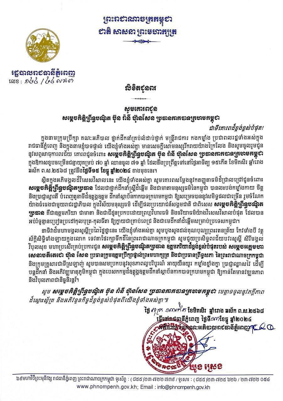 9BEF95EE-B696-4967-B3C3-26856F1FE2E9