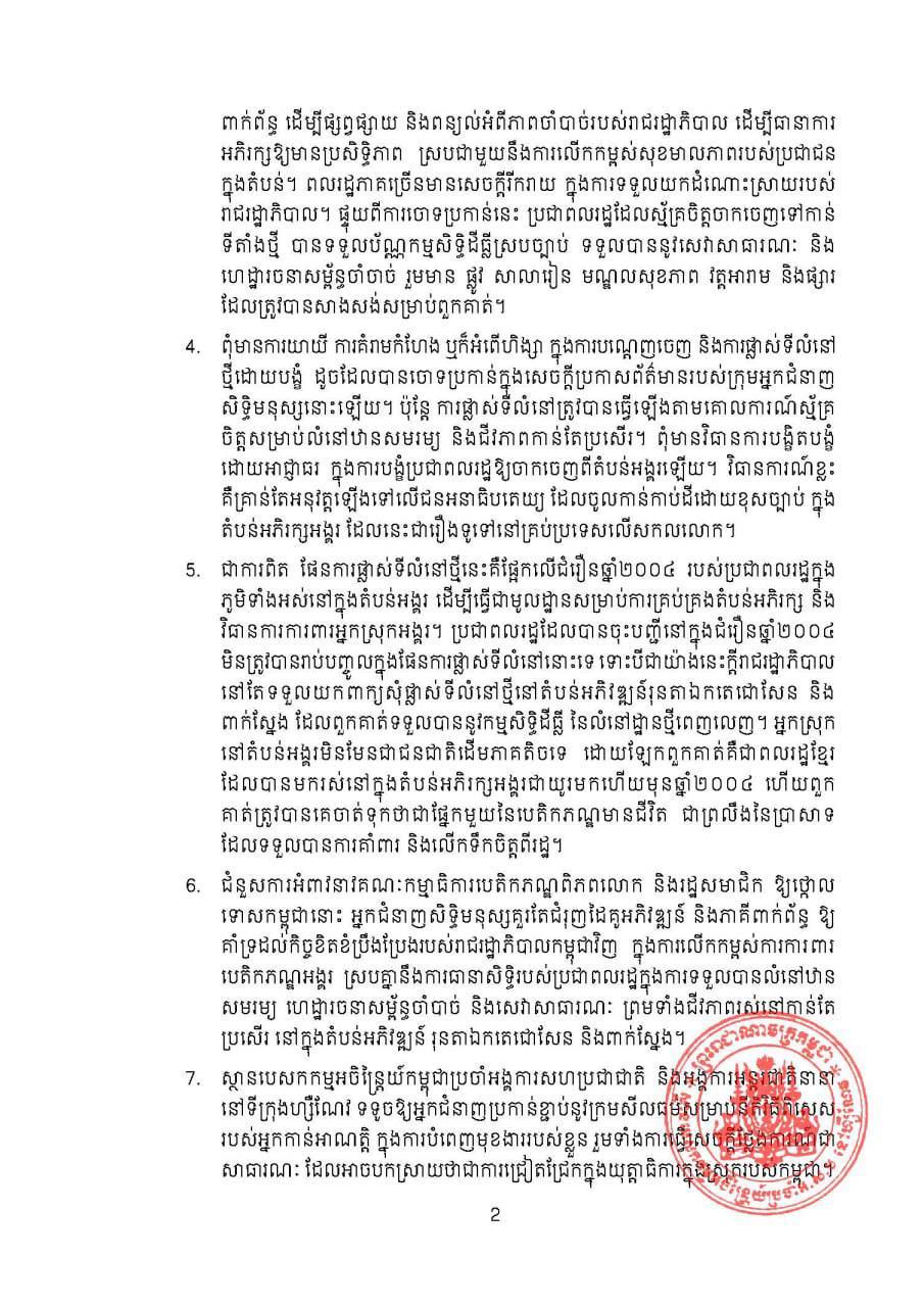 BAECED01-D3F1-4B37-95CE-D3C4E84AF5F0