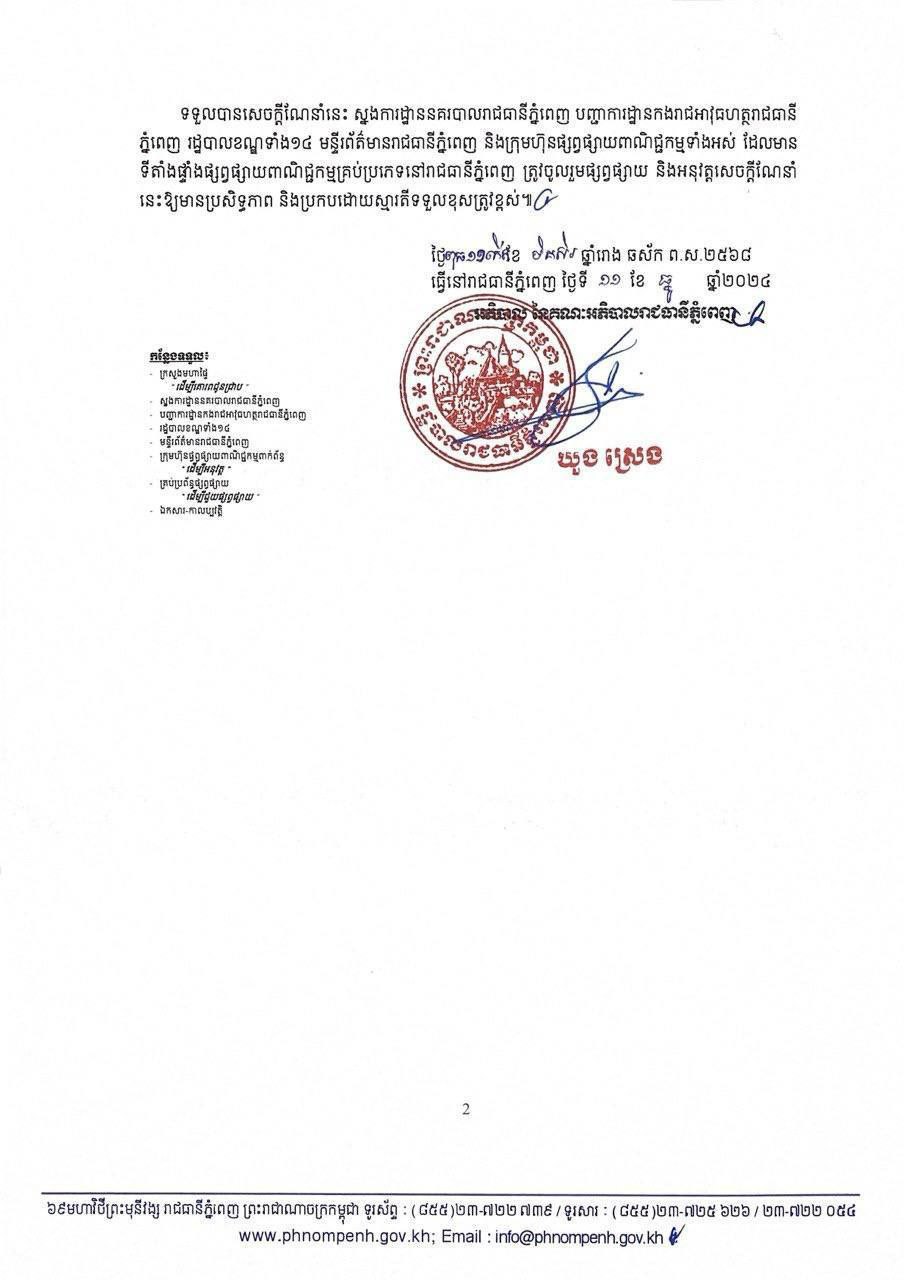 BB11C8AC-0A46-4C5C-9CCB-A998C4762D82