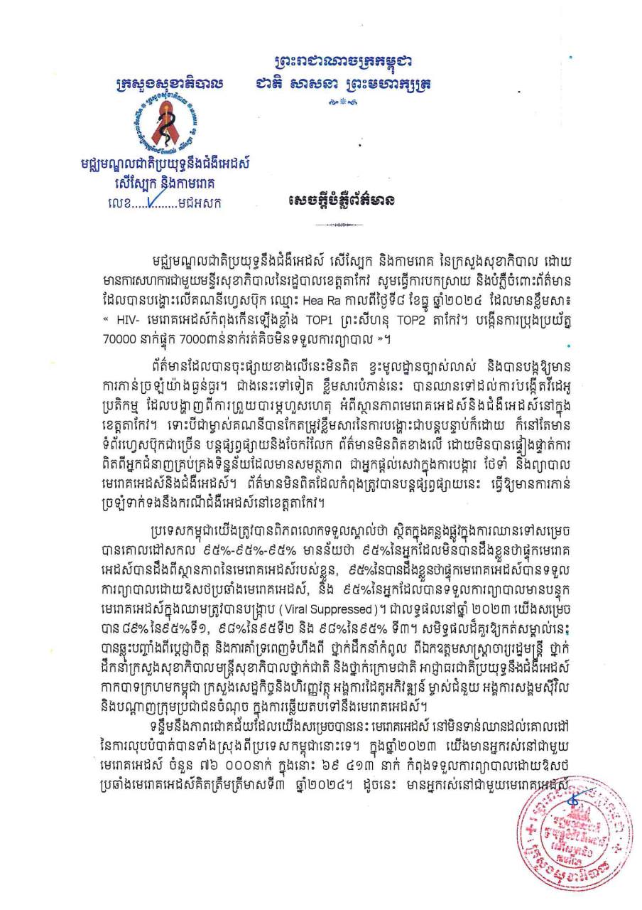 C2188435-011F-4BA3-92A8-1CCC9896A5AE