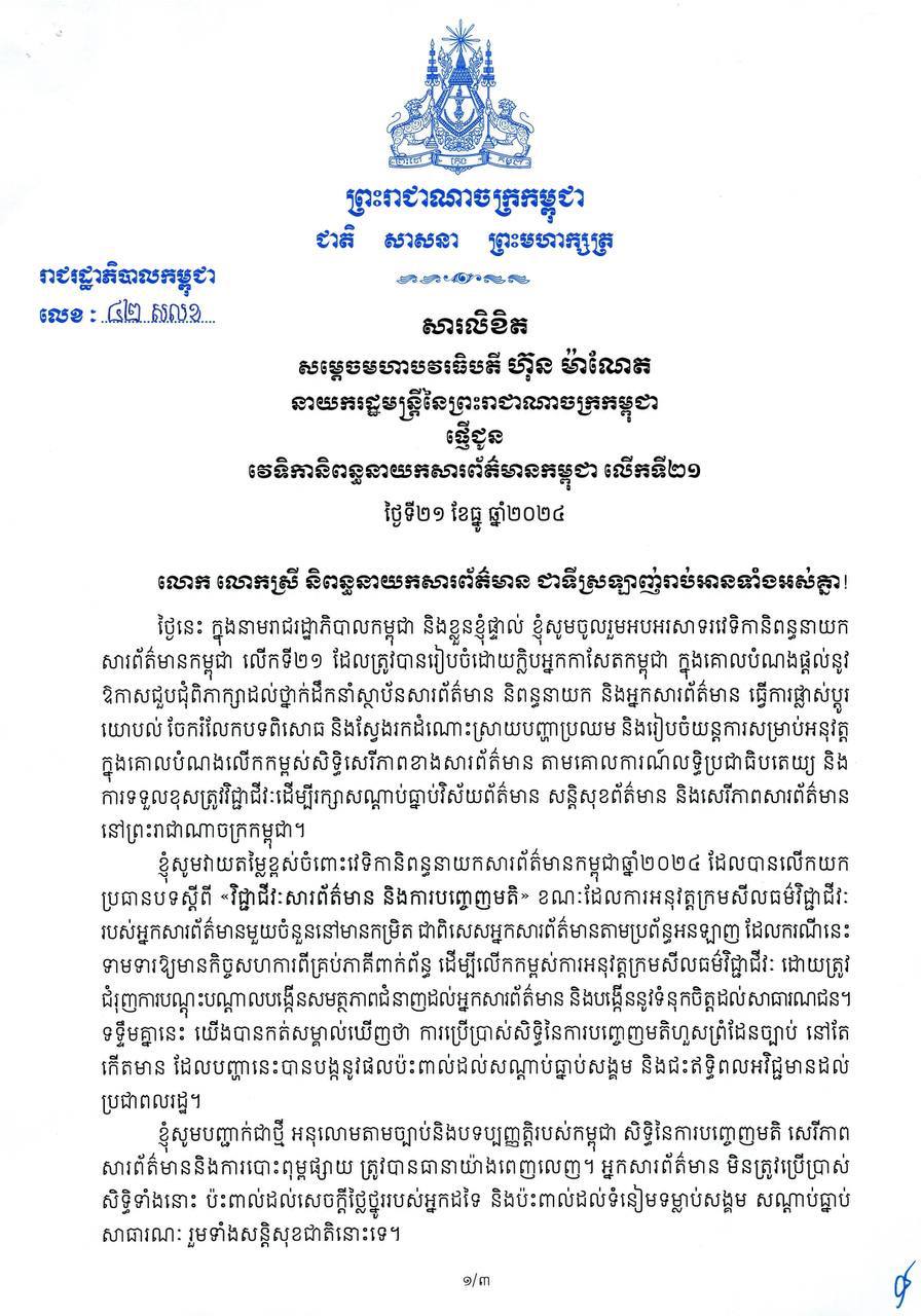 DCAAEF19-BA13-43E8-82B0-B31E0B52CF66