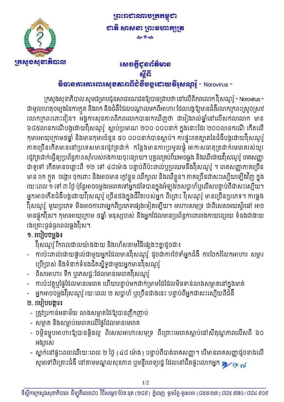 EFFAD45C-B8D0-45E0-B427-590F74D6860C