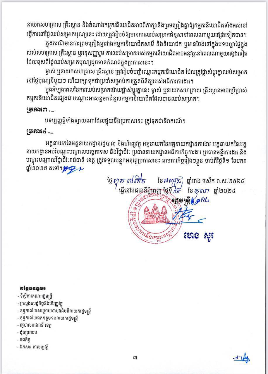 F1DCF762-5307-4E8B-BF31-DE7F6D9A37D1