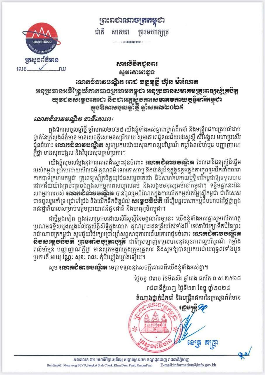 FF8B1F90-3D9F-4532-B820-C04F7EB8AC5A