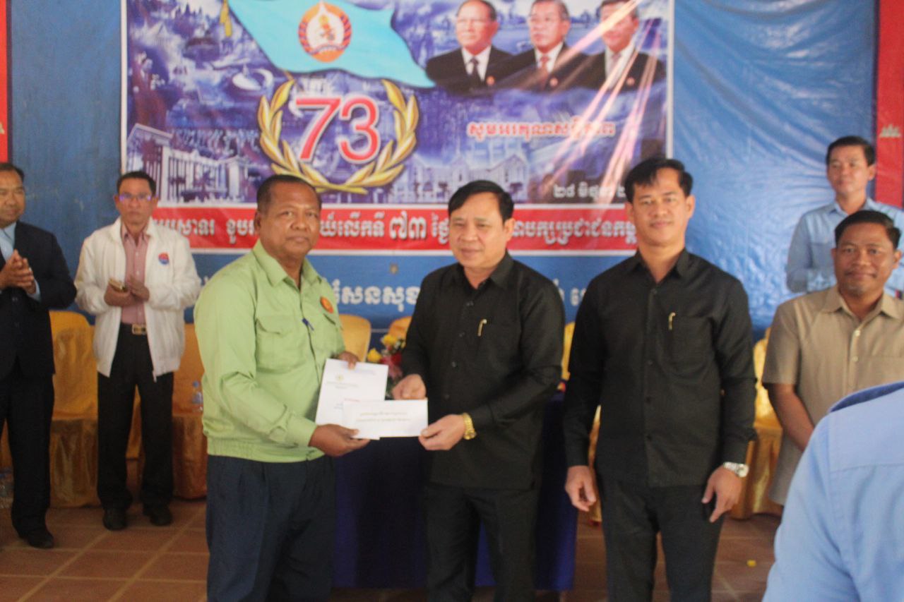 017955A0-FF26-4B1F-8988-27222D1C0683