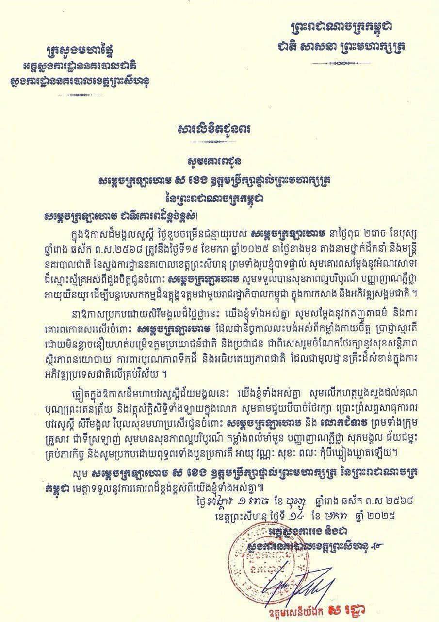 2744F848-CBEE-4923-838E-B45DDC065D26