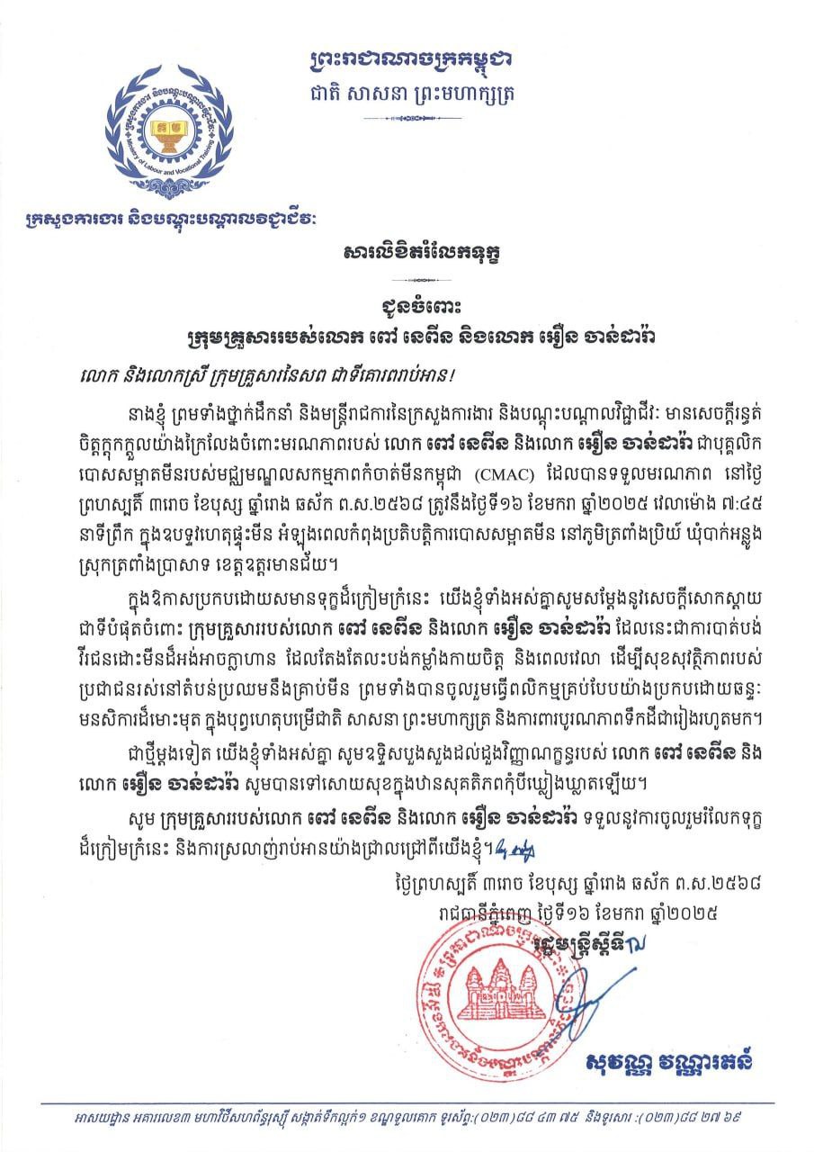 33FE9DFE-863A-4F56-BAE2-6EA5662A06CD