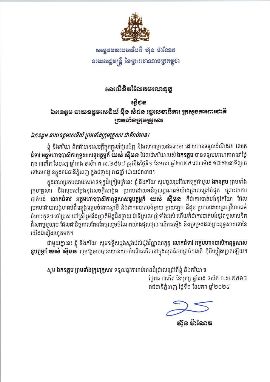 8198BDAB-1F1D-457D-8699-44C845770FB7