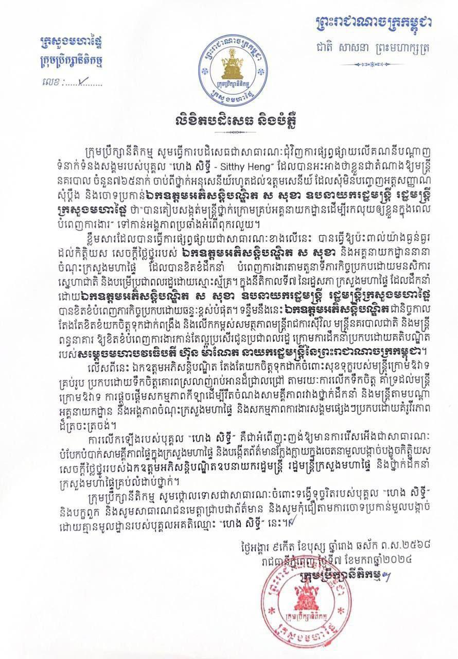 A10A52B7-4B13-4E47-8D07-69E393894BE1