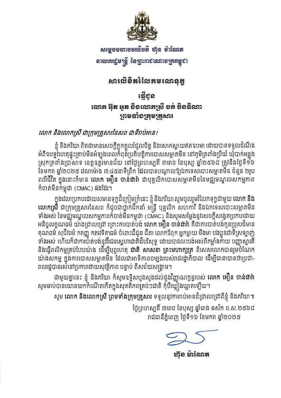 A50565BA-41E0-42B1-A72F-6C19B3321BF5