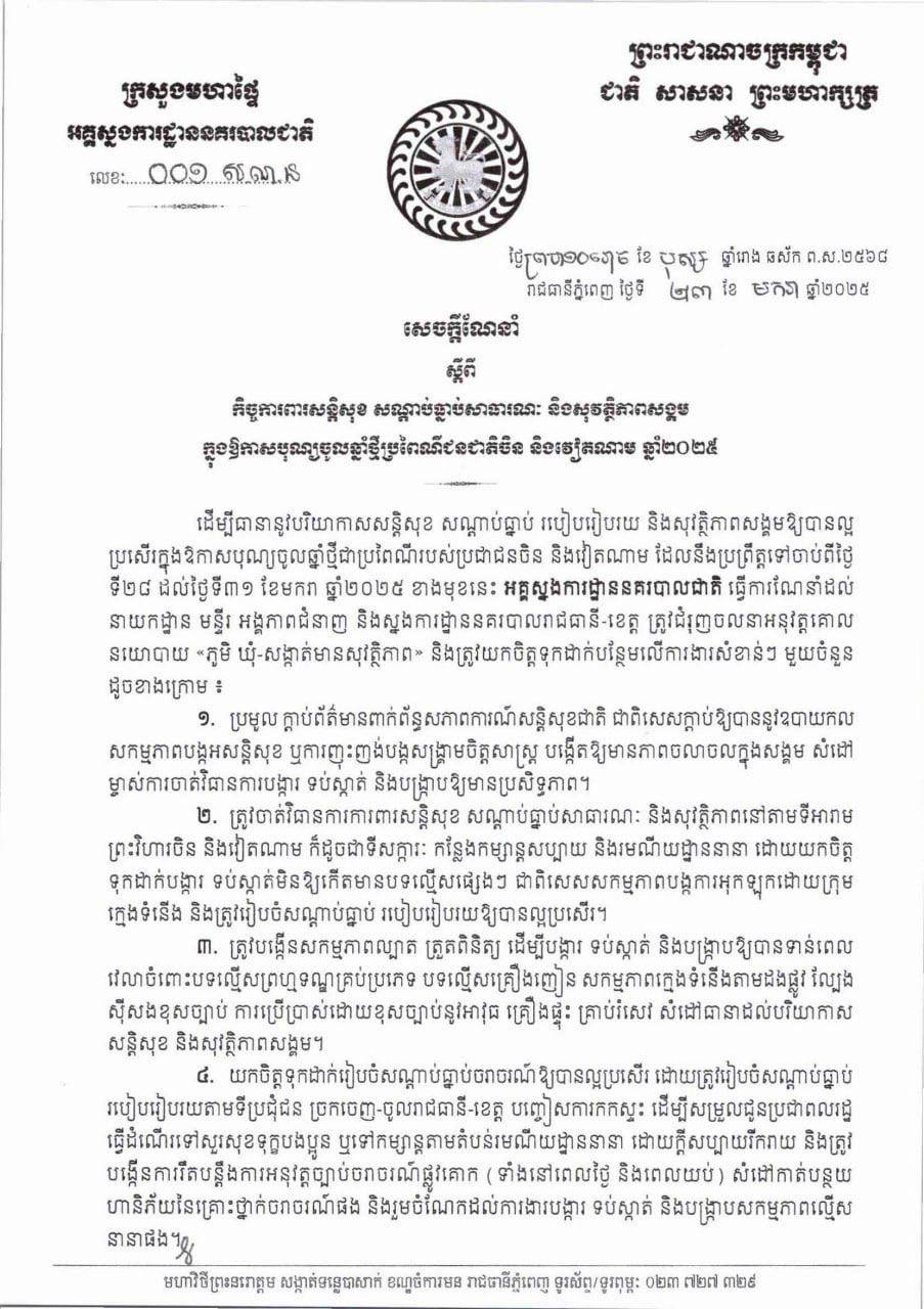 ACD2A288-521C-4EB7-9EF3-09B3A14B8DBF