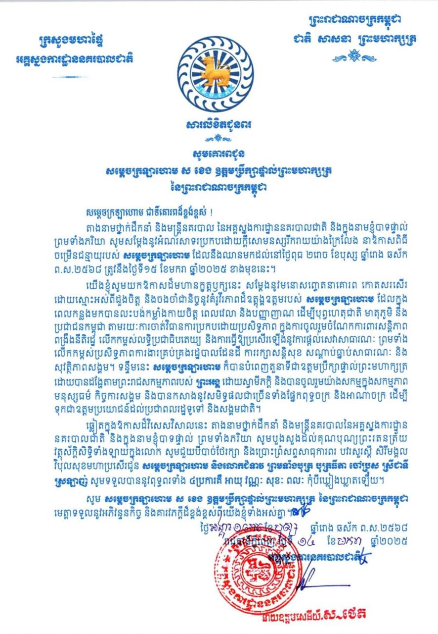 B987E3C6-480B-4B66-9E92-836A855C4CF8