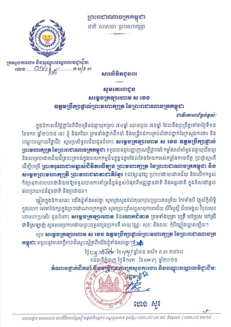 CE263A5B-FCF9-4388-A7E6-5FBE3F0CA205