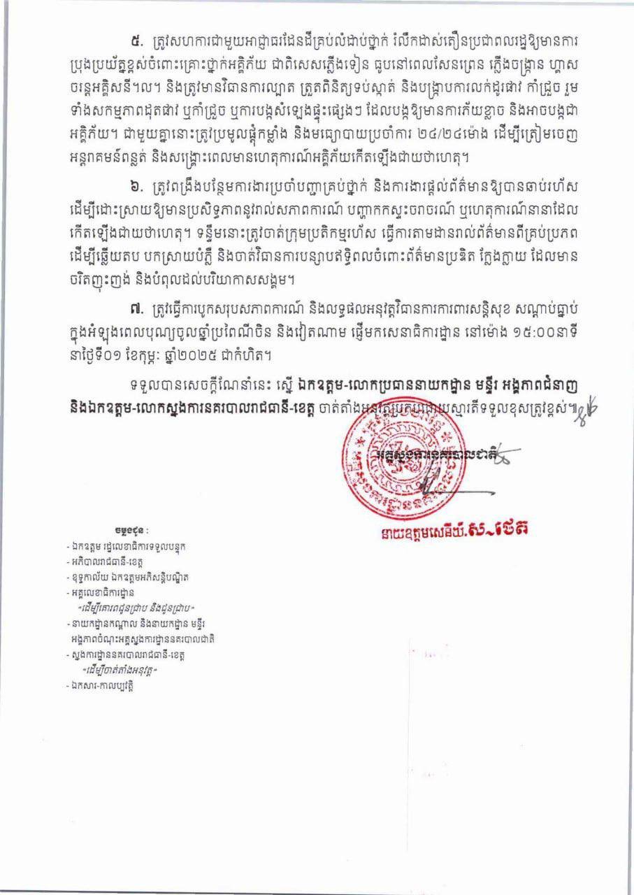 D5BD6A75-36FE-495A-B219-94D6D41A3374