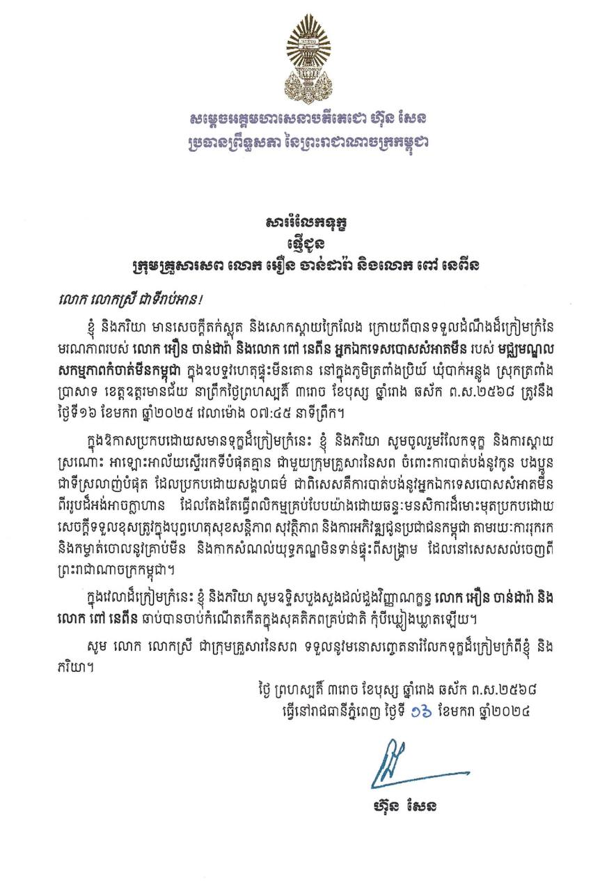 D7B9E58A-6680-4AA9-BC25-B088AD16A996