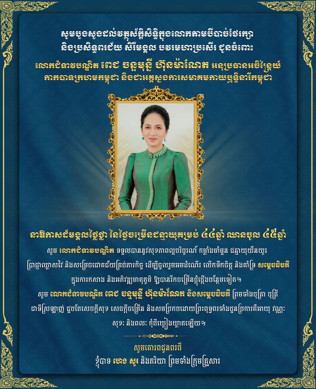 F776622E-F1FE-4358-9739-8D1B6D6B582F