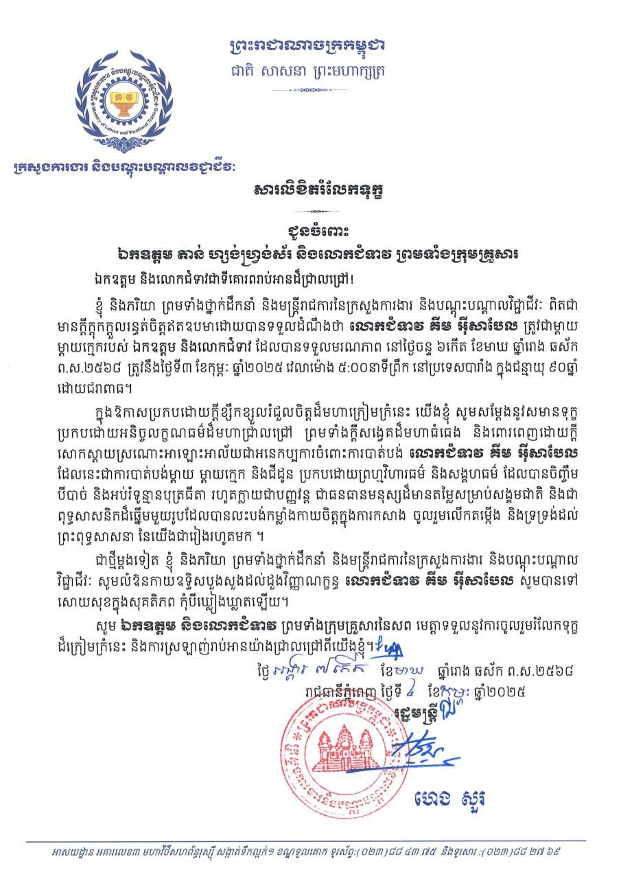 0429EDA6-658B-4058-8F5A-2E1FC13978AC