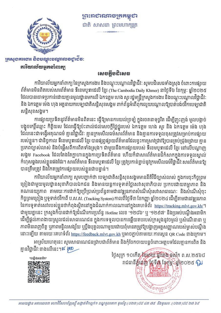 1C630D6A-8DA3-4EE2-A279-98735187DD52