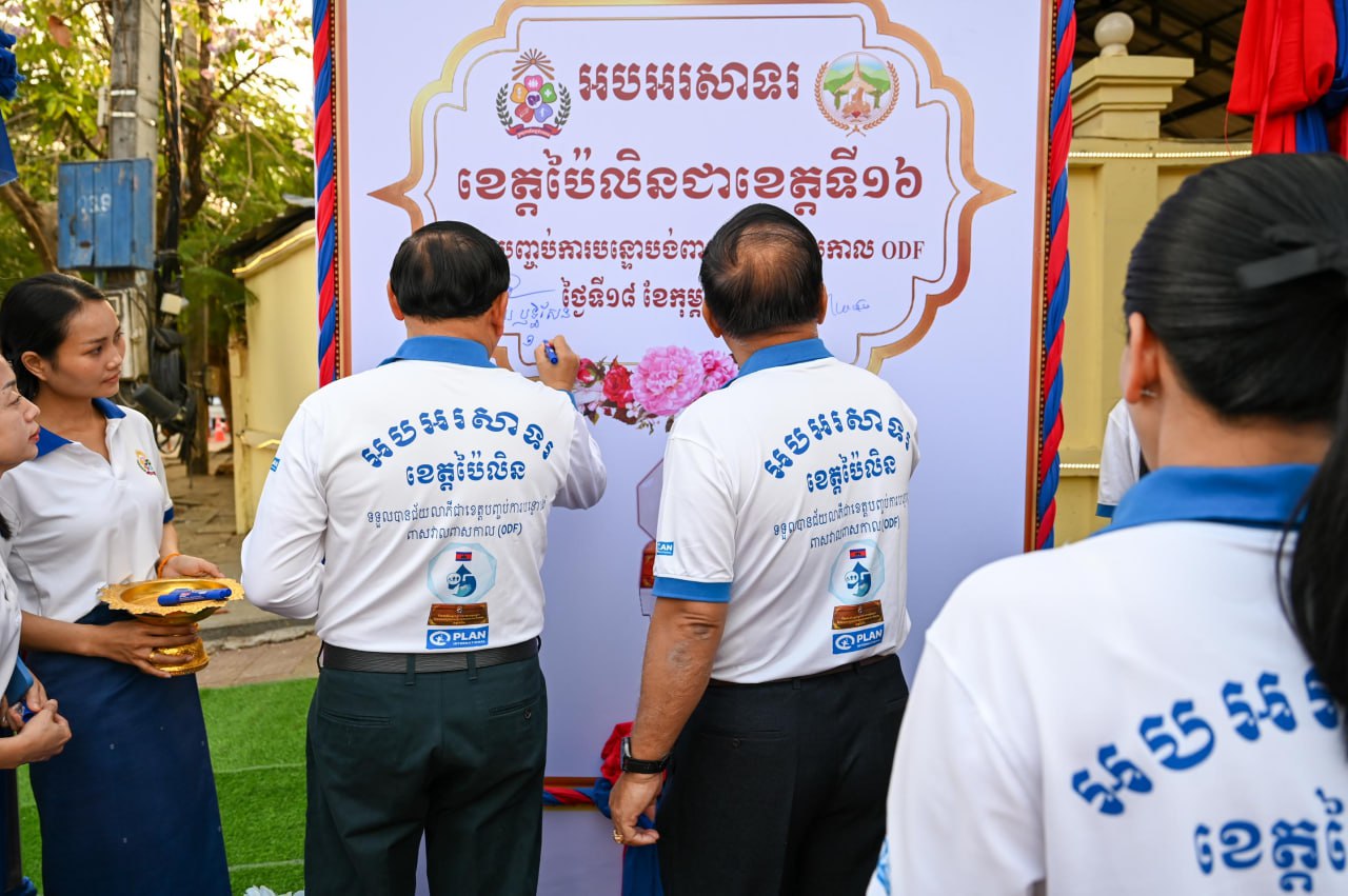 224AB7D5-98EE-4828-8A07-B9BCBE074F40