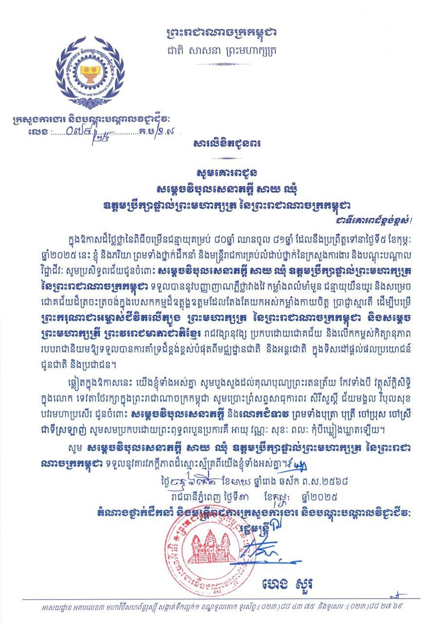 254FC80F-973A-4B65-B19A-DDE38CCEAE40