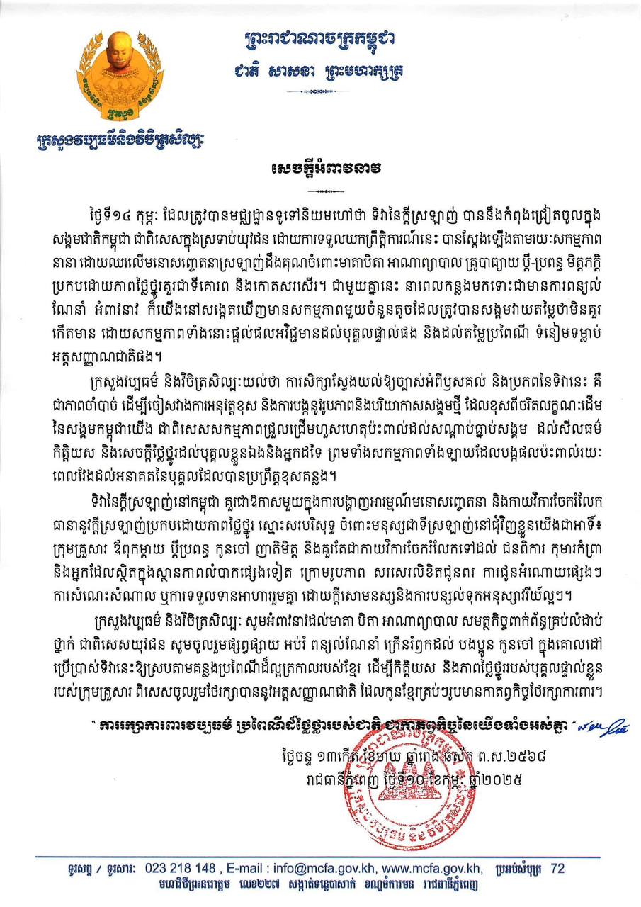 286B956E-AEDE-42FE-B756-2311E103767E