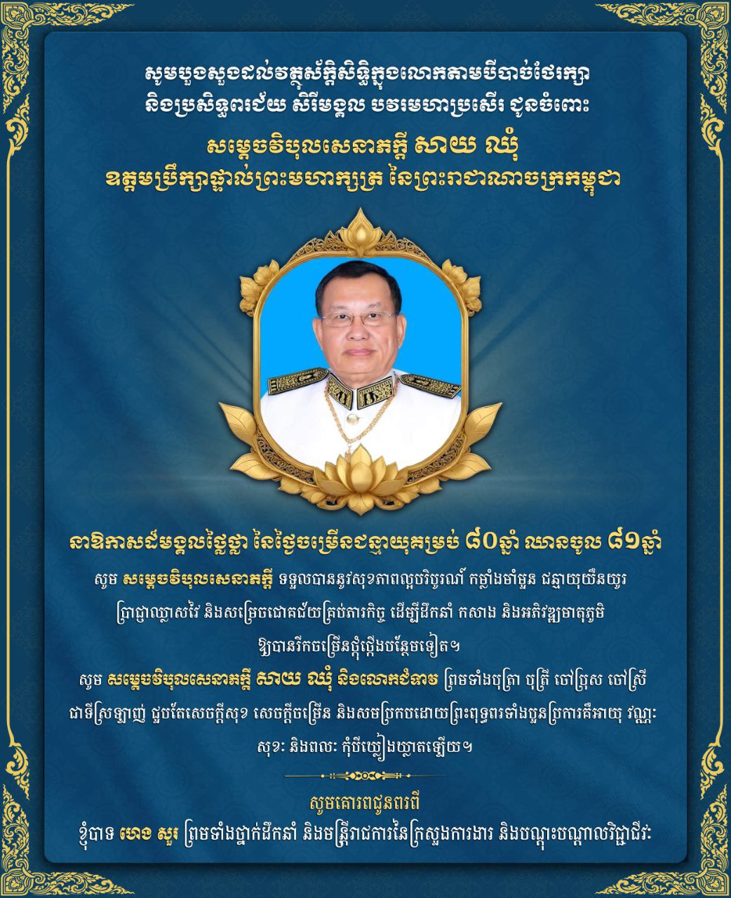 68AD2485-55E3-43AD-B2AA-09B663FB8EA6