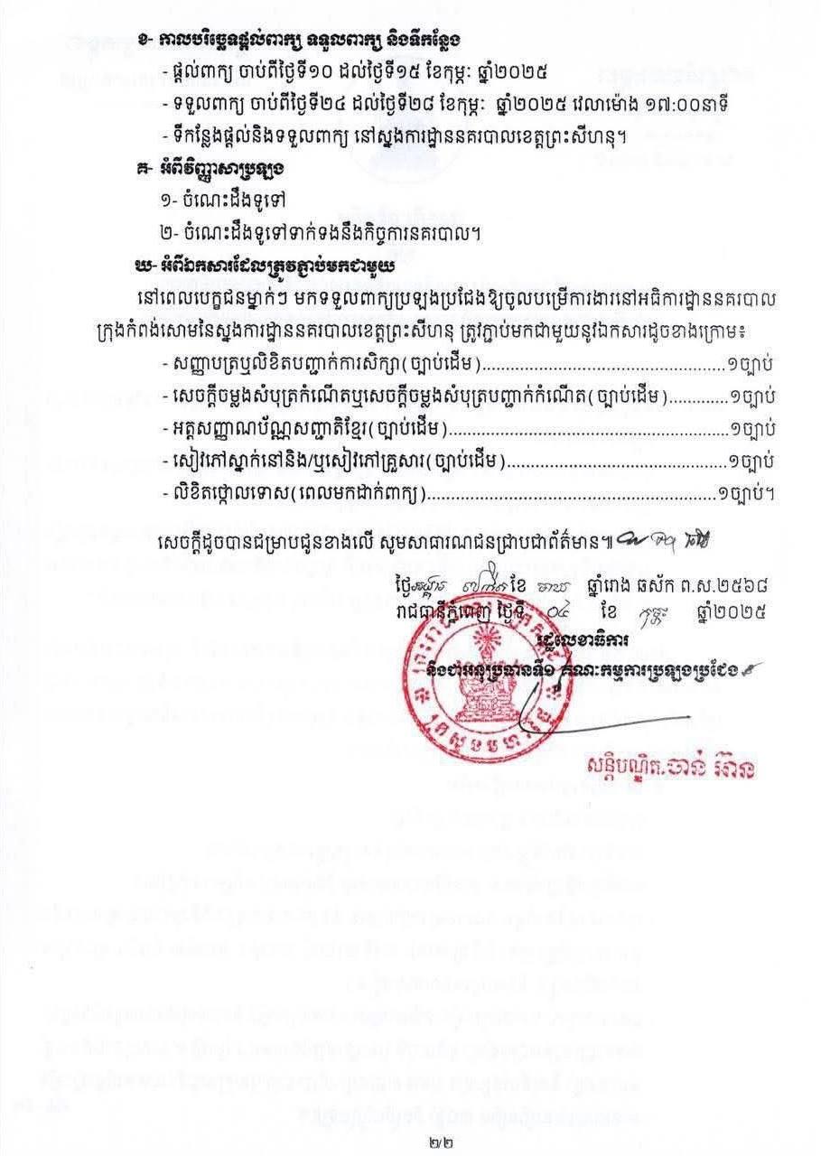 86C2FFC2-623C-4E0F-8F4E-D8F1774C5161