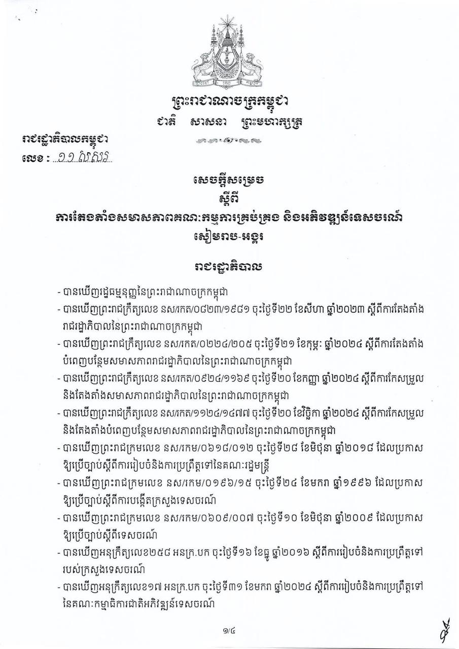 92024A75-B77E-41B5-989A-E6D92521698F