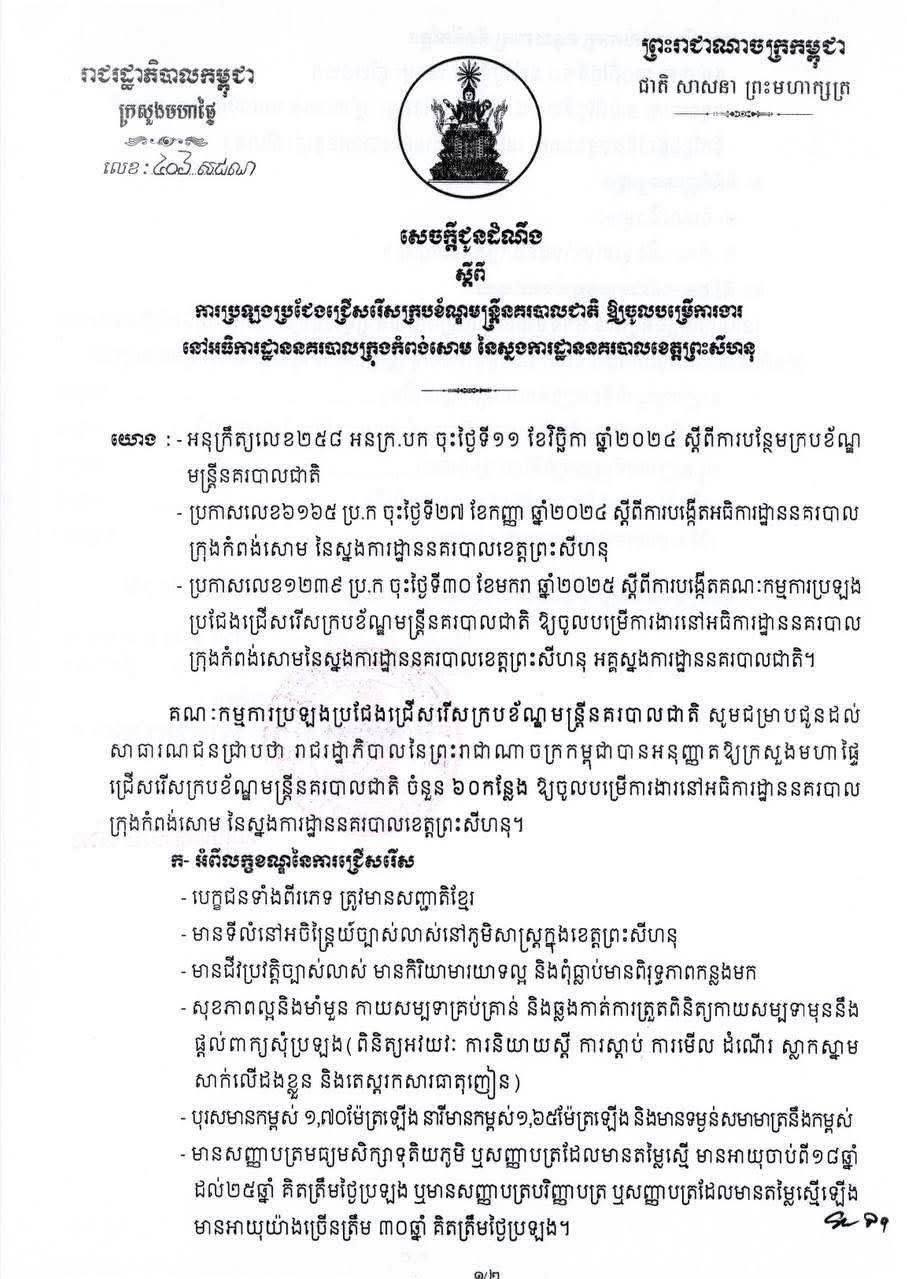 AEA965C7-0F42-4078-8CB8-FA9AAC2FC4D8