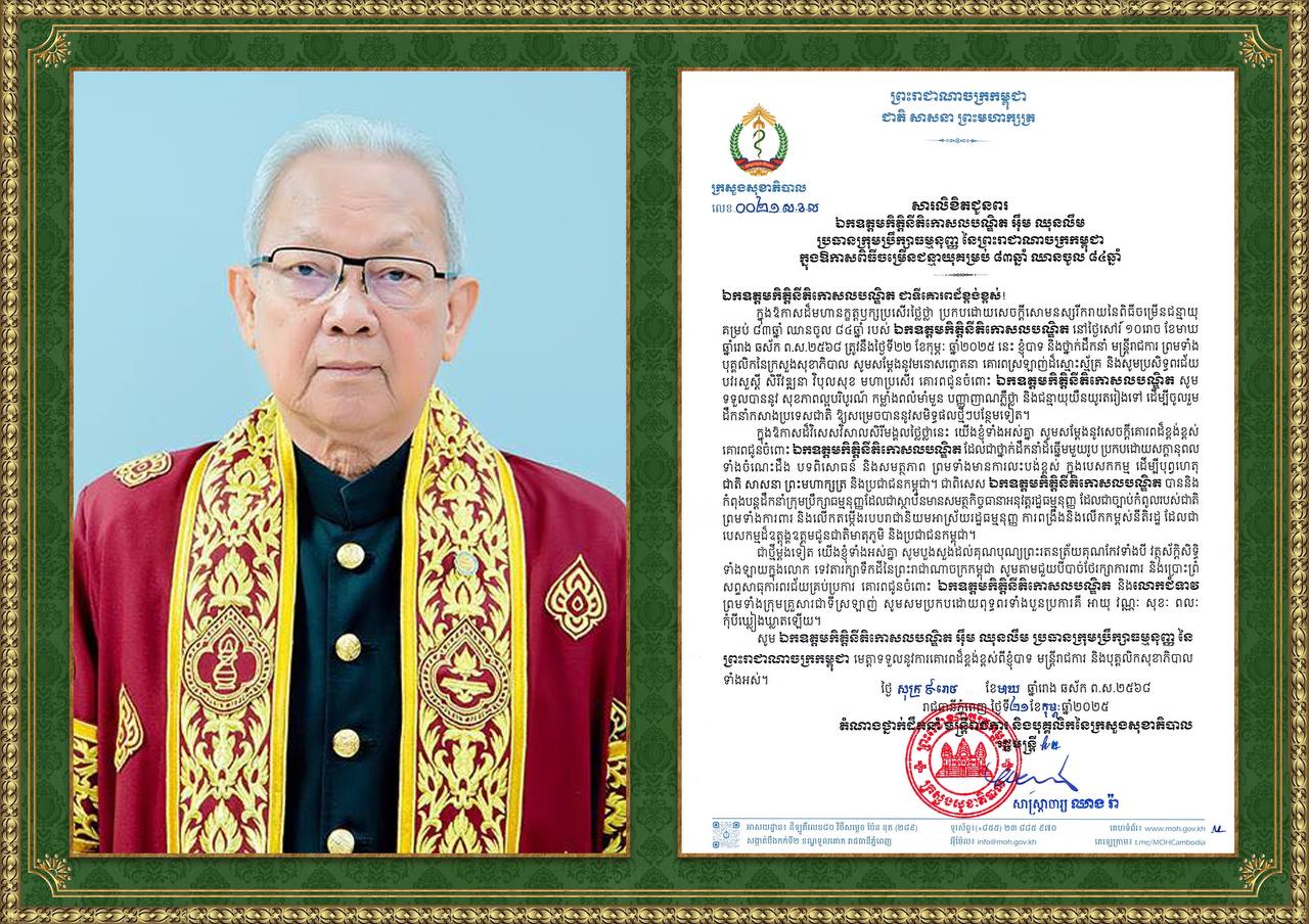 C993FD44-FCF5-406A-874E-21F48C7A4C8E