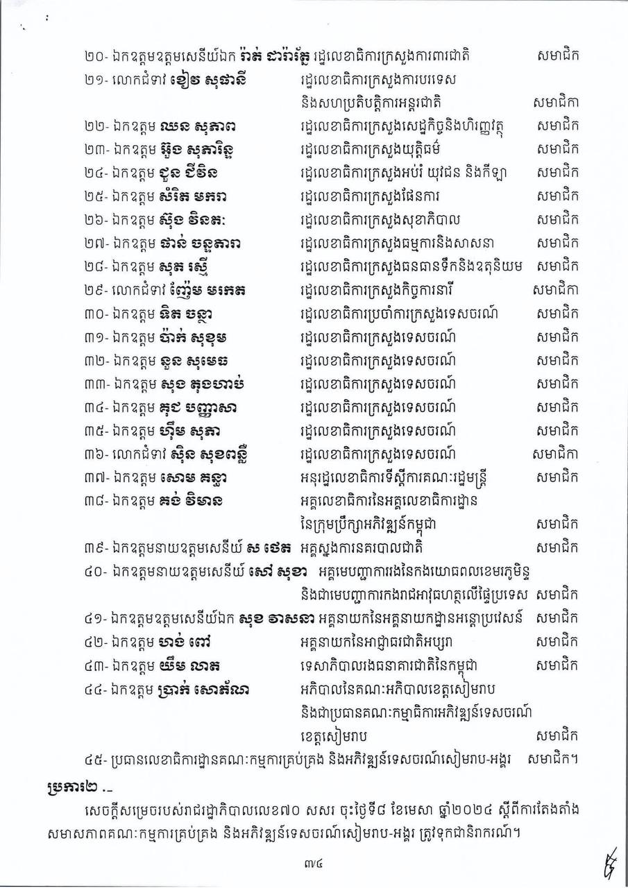 E7F1A4AD-06E3-420F-BD86-71231704A83B