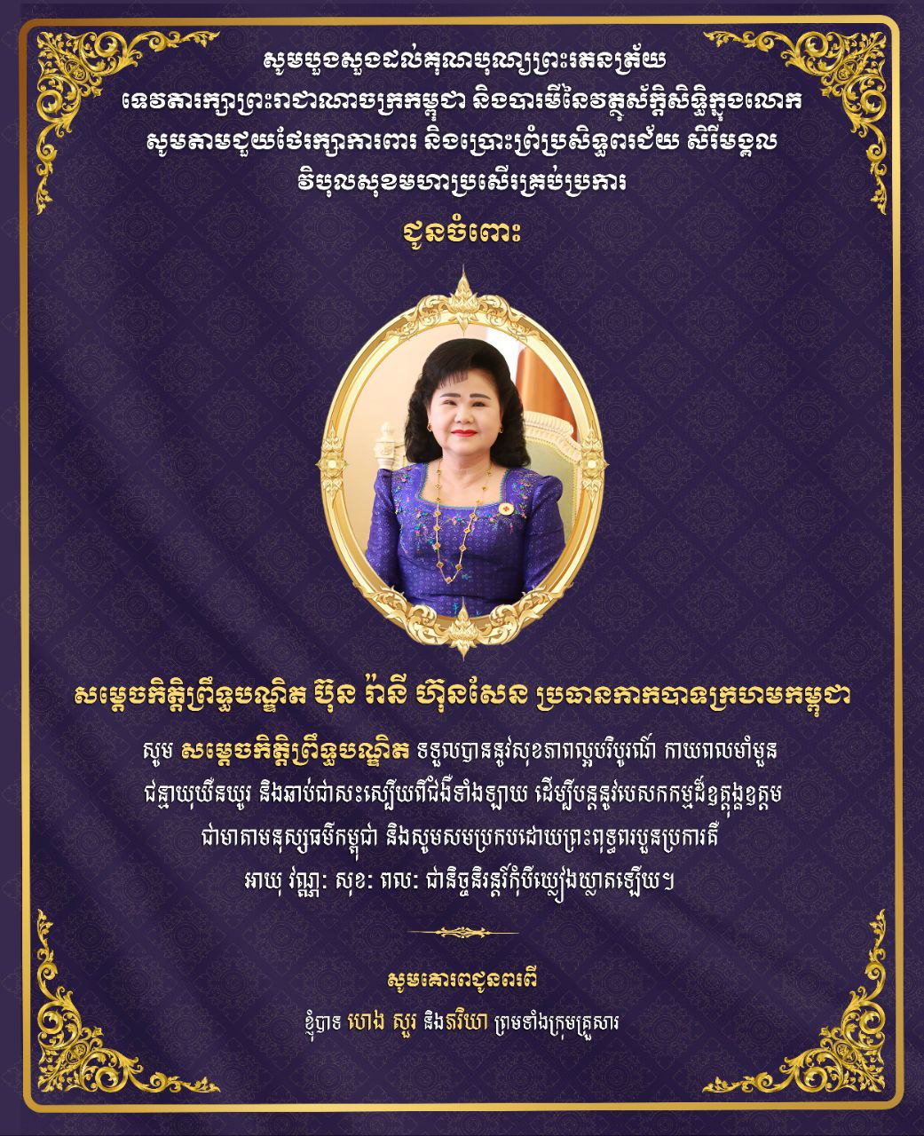 51359950-951B-4F55-9D57-A40A2440BA03