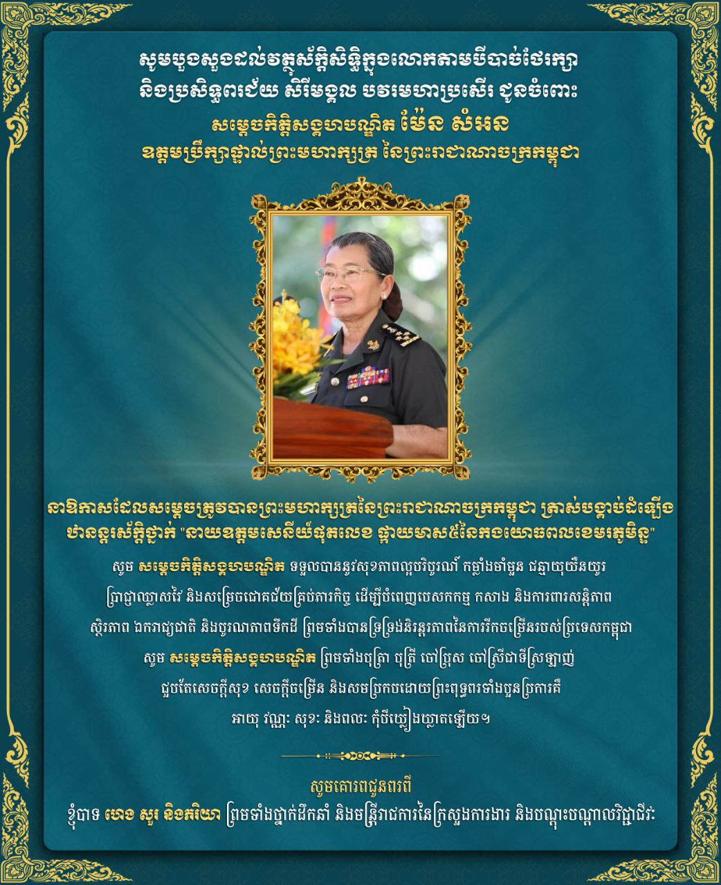 C1B4780E-36F9-4B87-858D-61ACB2257FE6