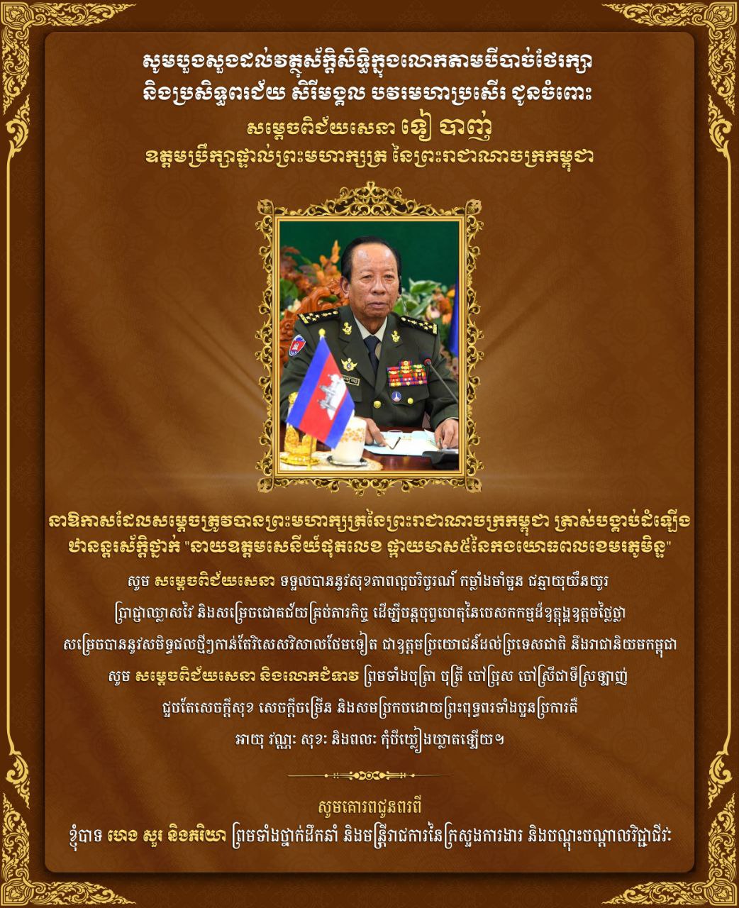 DAE75FB0-FDD5-4792-97DA-D4E97D48D8DF