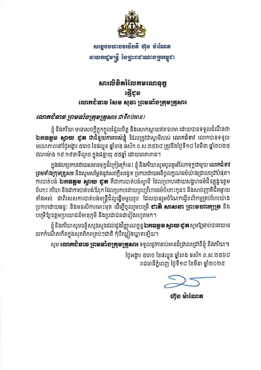 E0EFA85C-E2FB-461D-A2B6-E7026E0CDDB4