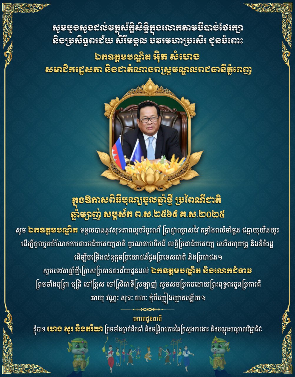 93DD9DE9-A6F0-47A1-A732-C0EC0611DDE4