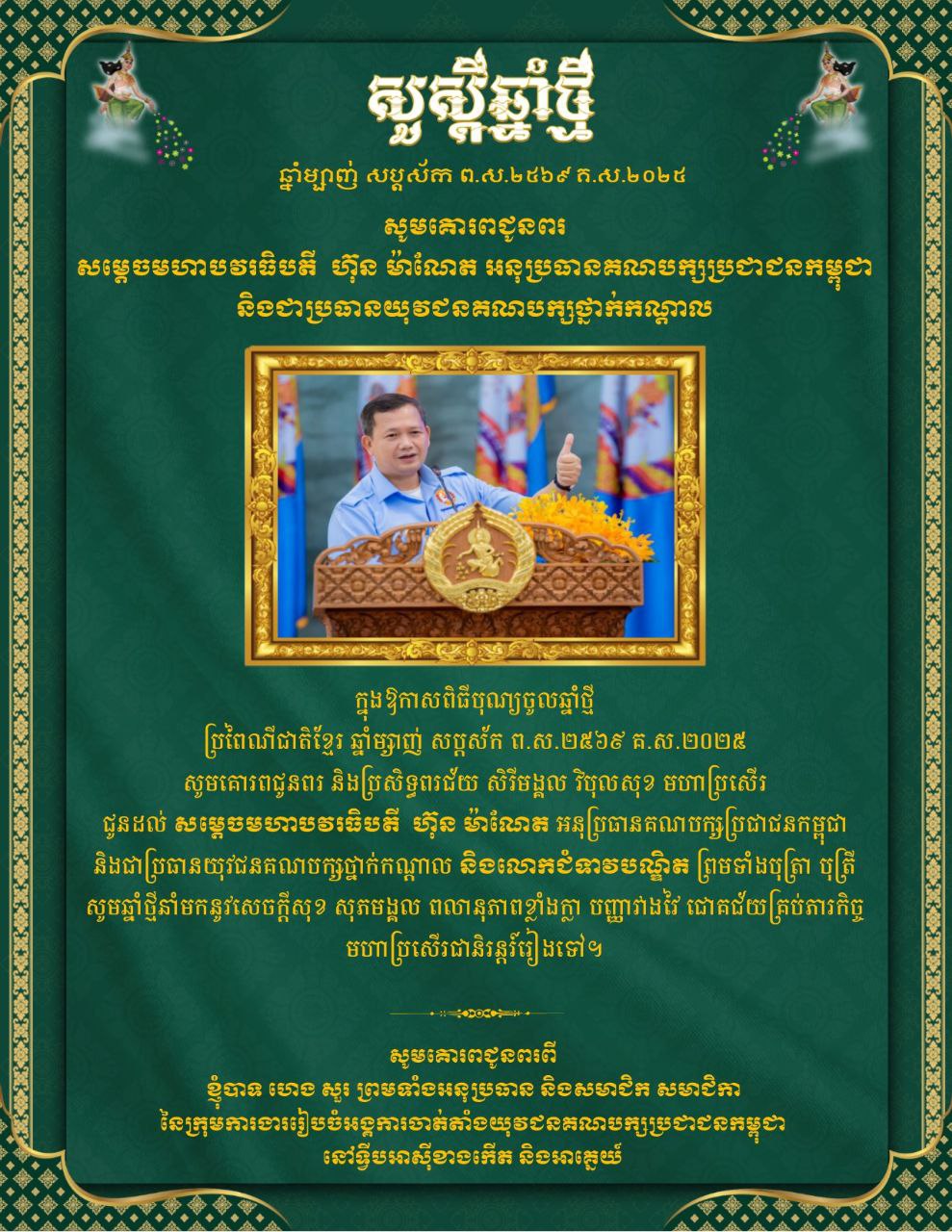 9ADC68F8-C432-4D9A-95D9-215F7FA73EAB