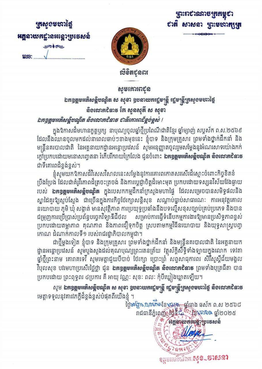 B3C076CF-B5B1-451A-BB5E-1A53547B595D