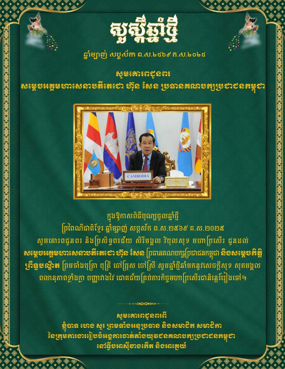 BCA43F70-E273-4FE0-8779-9D6F37C10322