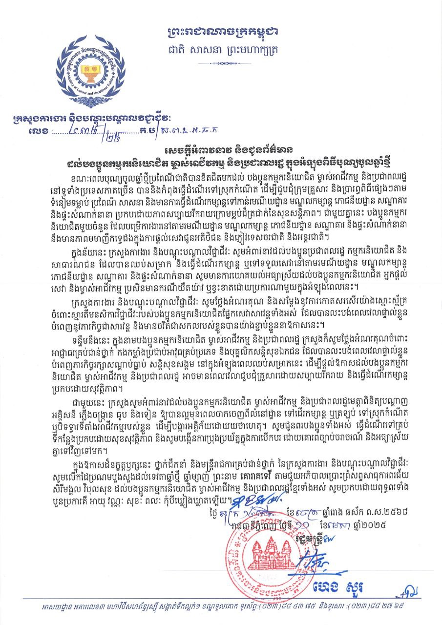 C66BAF00-B8E3-4371-BF66-04FCA6EA7347