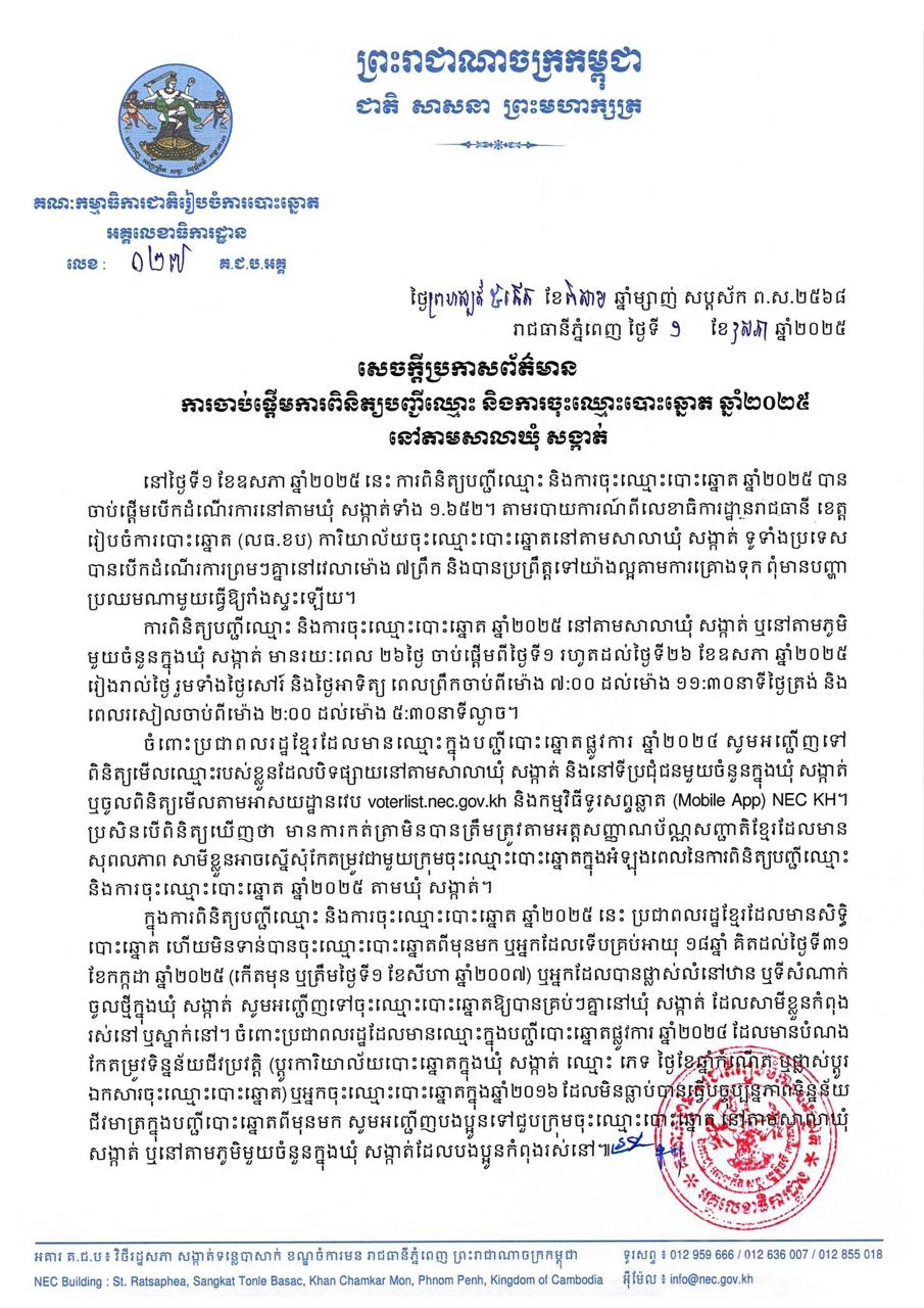 127C7663-9AB8-45CF-9C50-0B8DEC5C8DB5