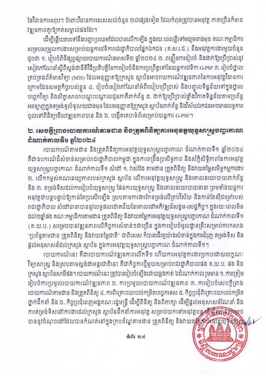 6D2EA329-8958-4AFF-B471-D68A5E2E4C9B