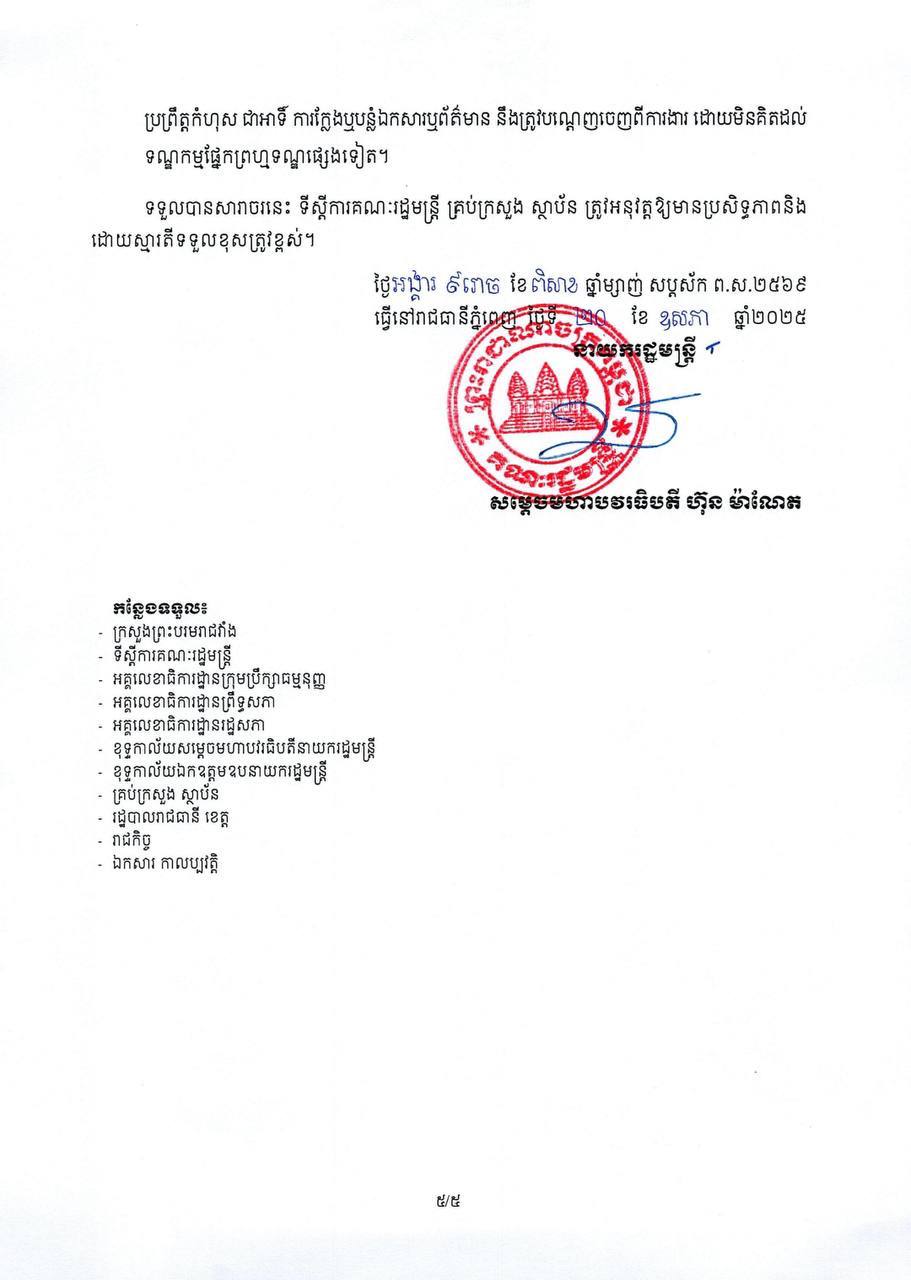 95D39495-0EF5-4FD0-8018-D2FC691AA8B7