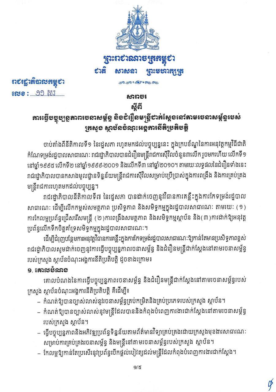 A970AC10-8C66-4895-942B-63B635BF9450