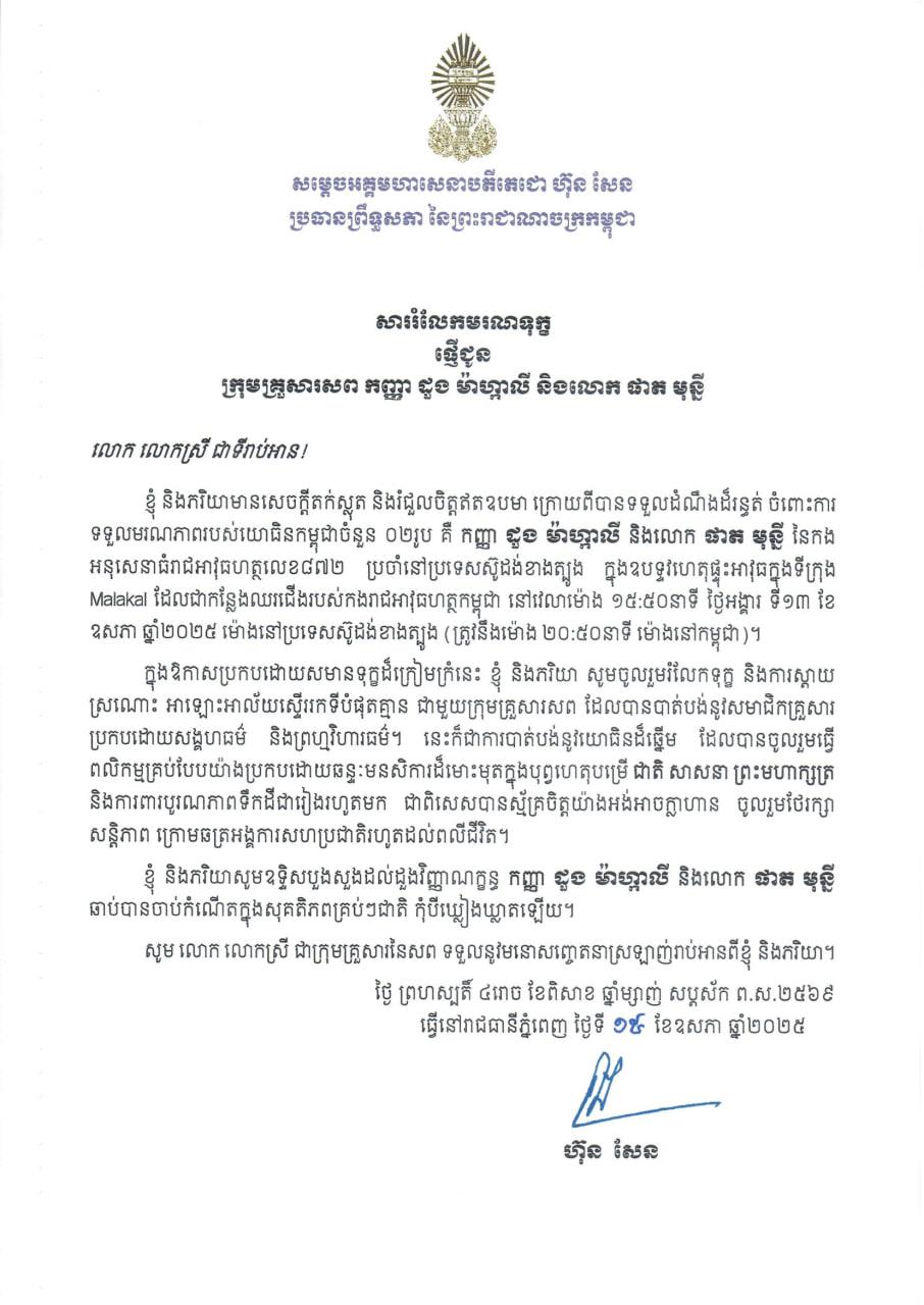 ACD90399-3ACF-448F-8618-780CA3A813CA