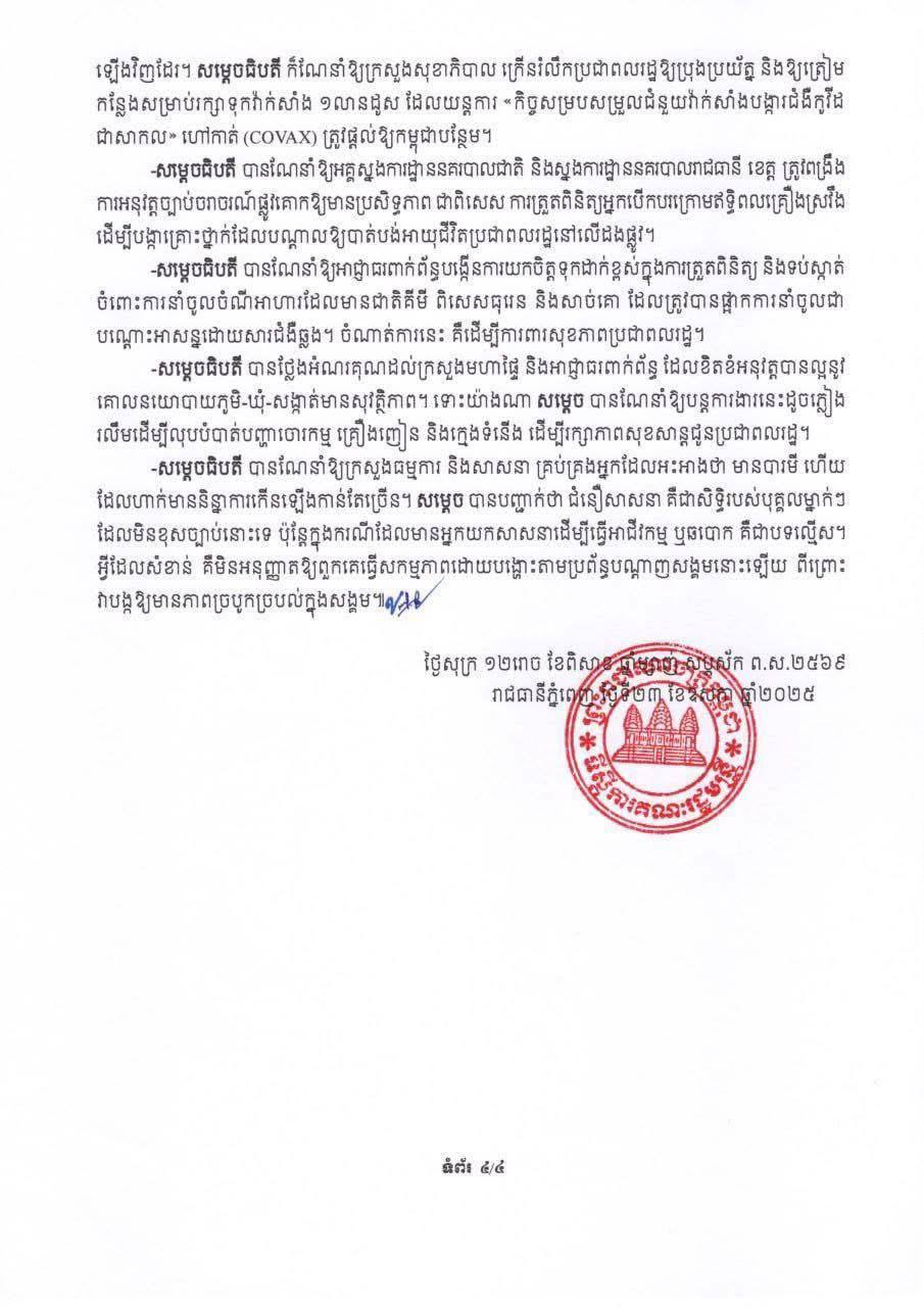 B4D127FC-B152-437A-892C-D58440958160