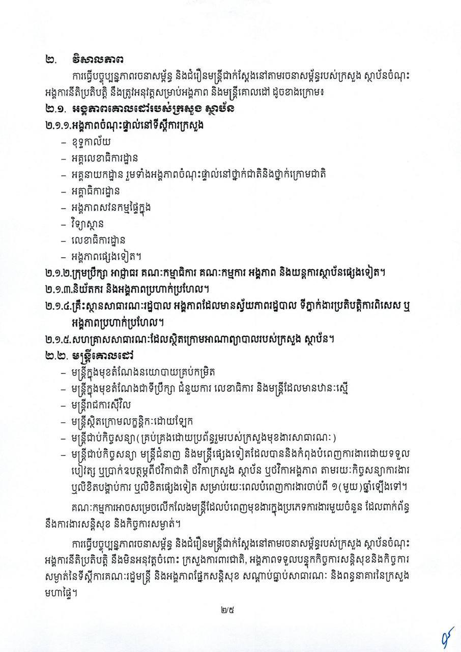 BE56396A-1D18-46E2-9DAE-926CA8034FCD