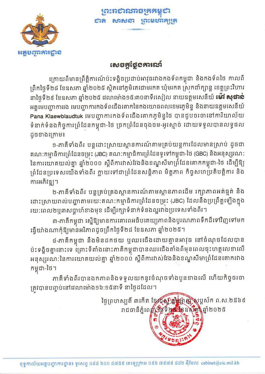 CDA375B8-A8E9-480F-BCAD-5865515E83D2