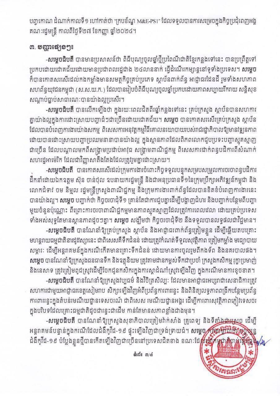 D3F25979-32E6-4699-A065-9F19BD22C1D1