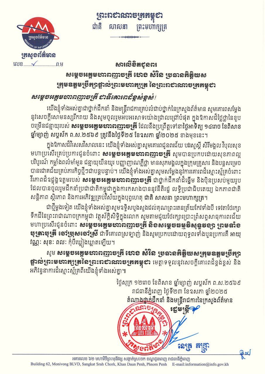 F8807D90-1B29-4245-8D2A-5C8758738330